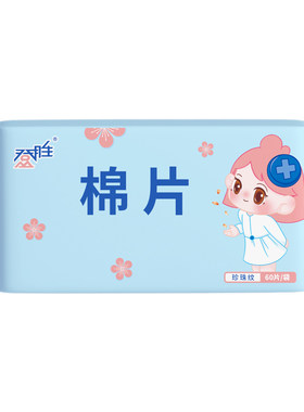 一次性200*200mm干湿两用蓝包
