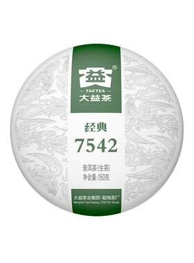 大益7542普洱生茶经典标杆口粮茶