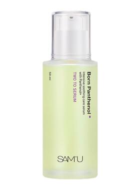 SAM'U莎缪泛醇精华深层修护温和滋养舒缓保湿提亮肤色50ml