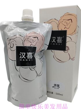 滑溜溜玫瑰水疗袋装护发素
