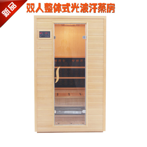 家用单人双人电气石汗蒸房/产后发汗房/远红外光波疗房/桑拿浴箱