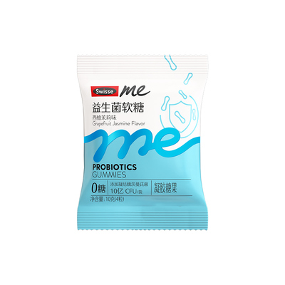 Swisse我的斯维诗益生菌软糖0糖