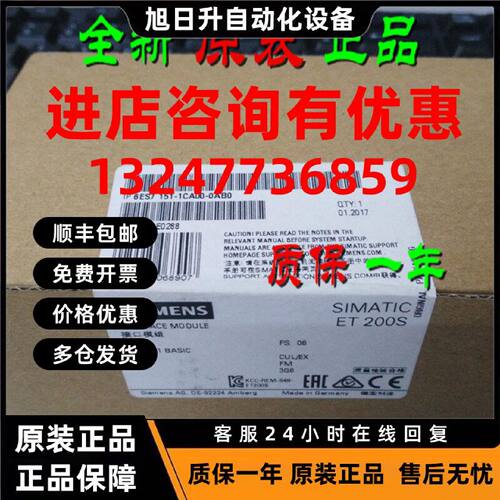 议价6ES7151-1CA00-0AB0 西门子接口模块IM151-1 6ES71511CA000AB