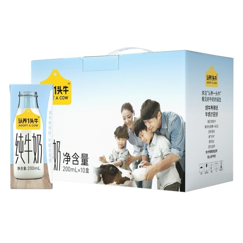 认养一头牛全脂纯牛奶10盒整箱