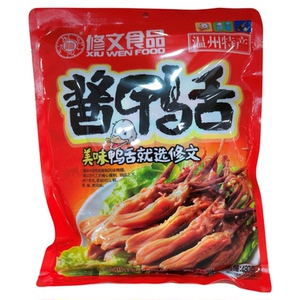 温州特产修文酱鸭舌原味卤味鸭掌