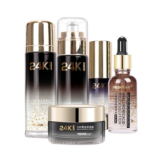 蜜都24K黄金护肤品正品三四五件套装水乳液精华液面霜眼霜玻尿酸