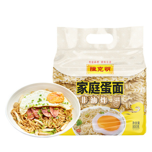 陈克明家庭蛋面方便非油炸鸡蛋火锅面麻辣烫波纹面易煮不糊汤面饼