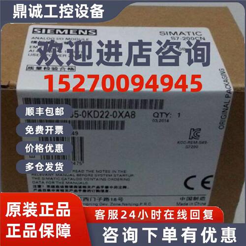 议价6ES7235-0KD22-0XA8西门子S7-200模拟量模块6ES72350KD220XA8