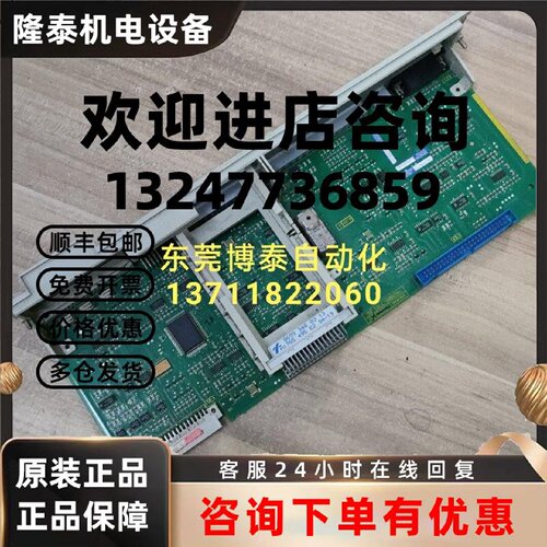 议价6SN1118-0AA11-0AA1 进口西门子伺服驱动器轴卡 测试包好 直