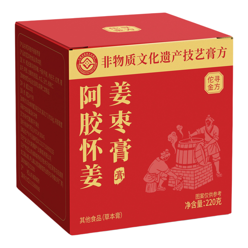 佗寻金方阿胶怀姜枣膏匠心熬制