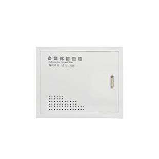弱电箱盖板多媒体光纤入户箱铁面板路由器电视电话网络信息盖子