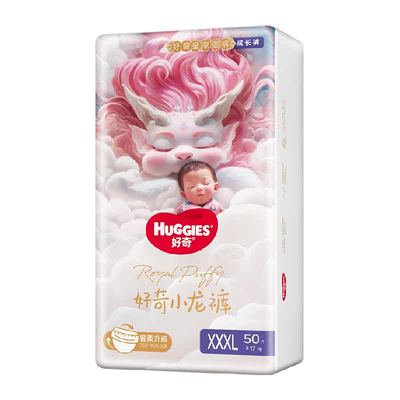 好奇小龙裤设计纸尿裤