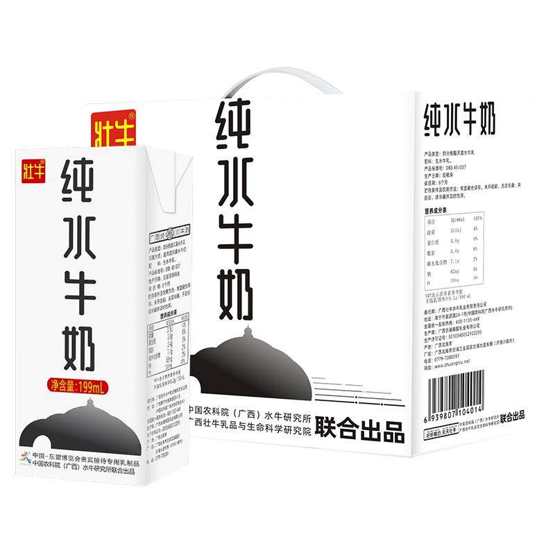 广西壮牛水牛奶纯牛奶199ml*12盒装中国农科院学生儿童营养早餐奶