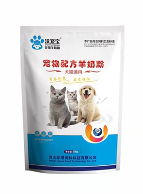 沃宠宝宠物羊奶粉狗猫成年通用