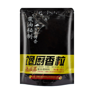 馋厨香粒魔籽商用烧烤麻辣烫