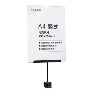 服装店折扣牌特价贴标价牌亚克力价格展示牌金属中岛特价牌pop广告夹子促销活动打折广告牌kt板夹子展示架