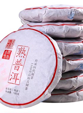 2012年熟普茶饼100g*7饼口粮茶