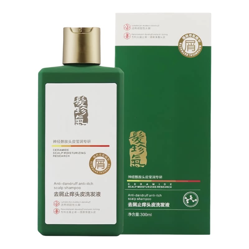发珍气去屑控油止痒清香洗发水