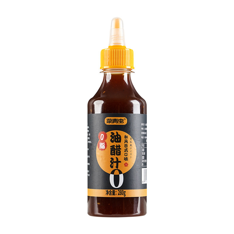 食油醋汁0脂肪凉拌水煮蔬菜酱料