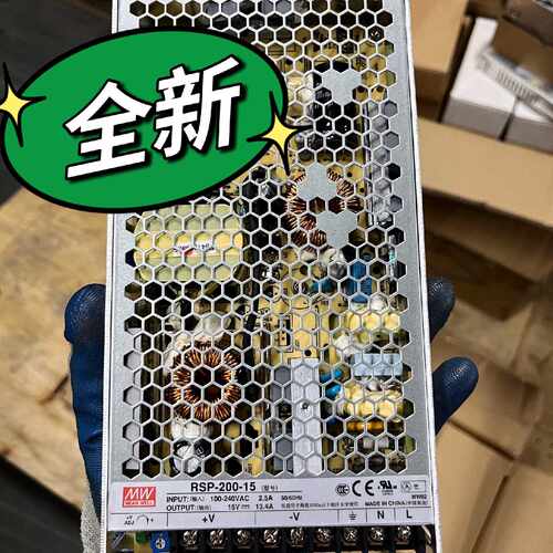 全新明纬开关电源RSP-200-15 15V 13.4A 2