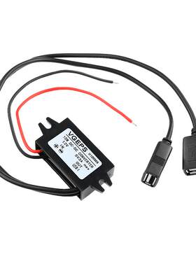 12V转5V3A转换器USB接口快充