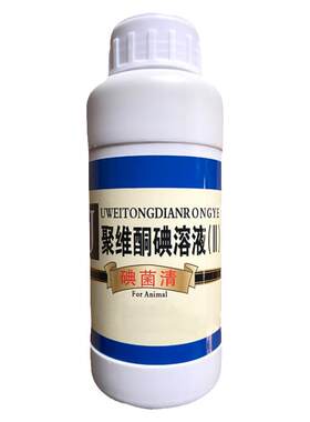 鸡棚消毒液鸡窝养鸡专用消毒液