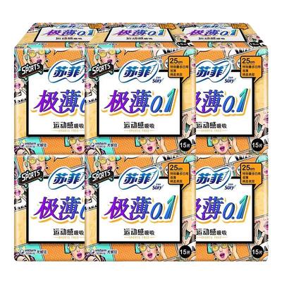 超薄透气卫生巾苏菲棉柔日用超薄