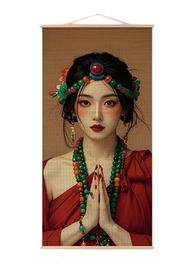 民族风虔诚少女卓玛茶室挂画喷绘
