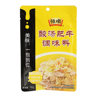 正宗恒顺酸汤肥牛调料包金汤肥牛调料方便面家用金汤酱酸菜鱼汤料