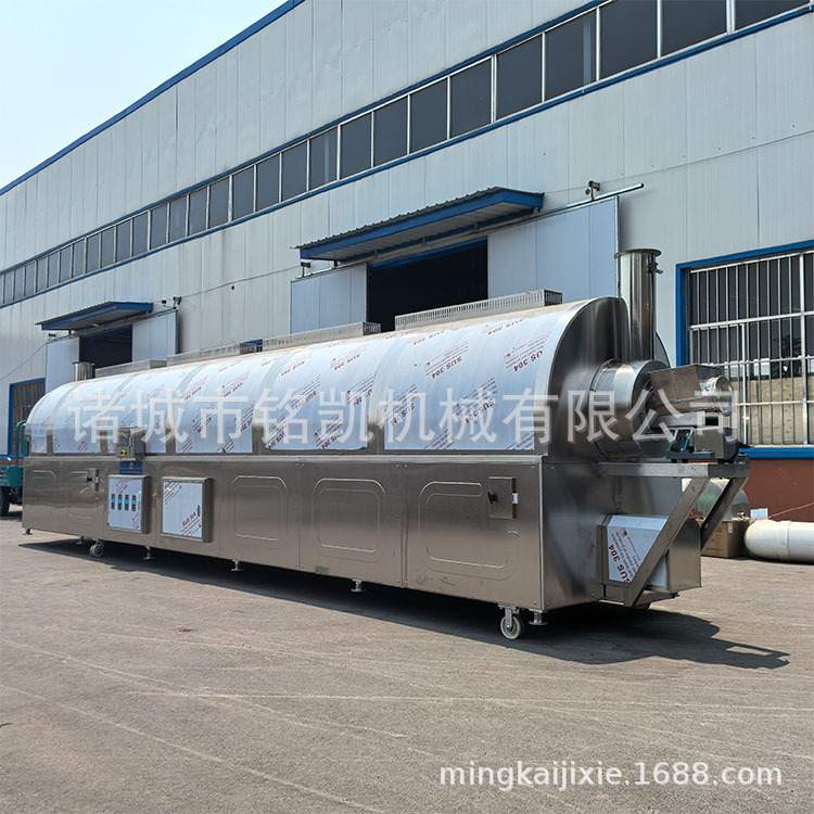 大型电磁连续式炒货机 商用腰果炒制机器 花生芝麻炒货机