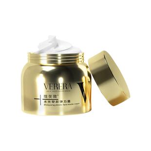 北京协和天使生物技术开发有限公司紧致保湿弹力霜50g北京老品牌