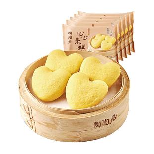 陶陶居心心米糕速冻食品早餐半成品儿童学生速食早餐蒸煮方便