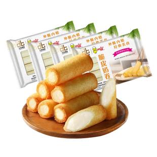 阿诺脆皮奶卷炸牛奶油炸鲜奶双皮奶特产小吃火锅点心空气炸锅食材
