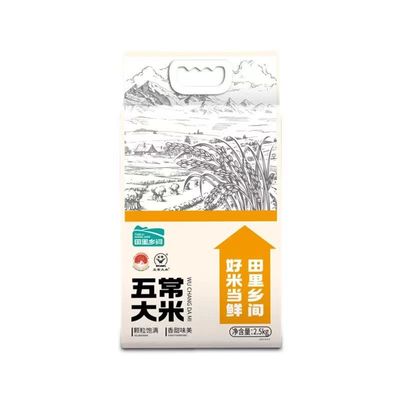 东北五常大米2024新米生态种植