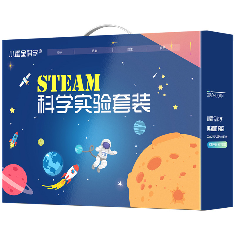 儿童科学实验套装手工diy制作