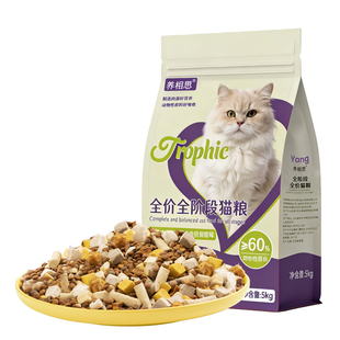 冻干猫粮10斤实惠装成猫幼猫专用全价通用型喂流浪猫20大袋1斤
