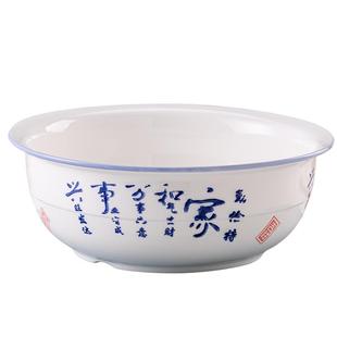 和面盆家用釉下彩陶瓷老式揉面盆不沾加深发面盆厨房洗菜盆汤盆