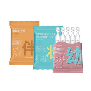 花零溪喵喵时光包猫用软骨素鱼油乳铁蛋白辅酶Q10猫咪宠物保健品