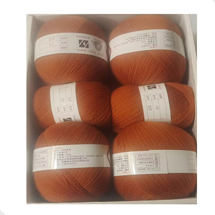 新疆地产开司米盒装100%纯毛团绒线宝宝手工编织机制毛衣披肩围巾