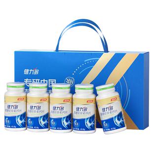 【直播专享】汤臣倍健健力多氨糖软骨素钙片200粒礼盒补软骨官旗