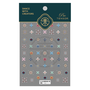 茉季立体新工艺小图案美甲贴纸专为小指甲设计波西米亚风格TS-601