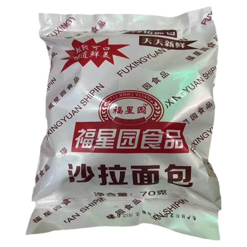 沙拉面包放学小卖部小时候的味道