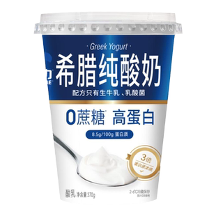 形动力希腊酸奶0蔗糖无蔗糖原味蜜瓜芒果高蛋白桶甘露低温酸奶370