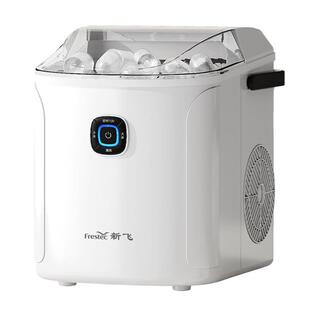 新飞家用制冰机小型学生宿舍15kg冰块机全自动一人超小功率制造机