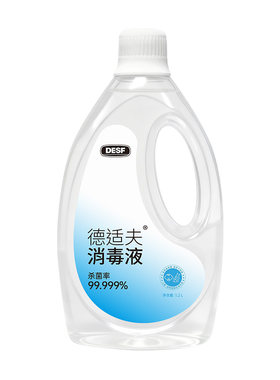 婴幼儿童玩具专用消毒水