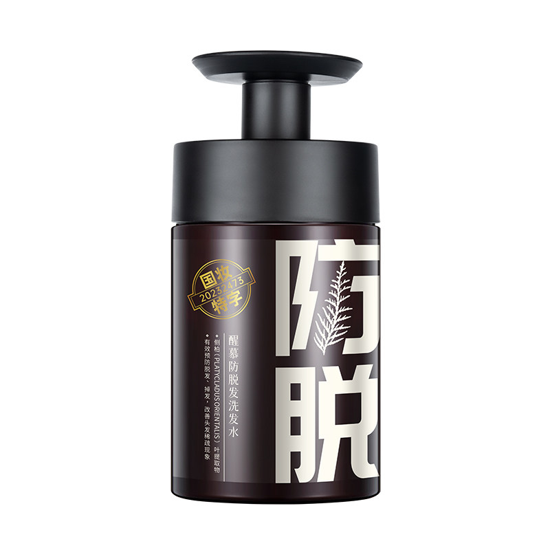 醒慕防脱发去屑止痒洗发水