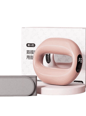 筋膜环瘦腹部神器按摩仪器