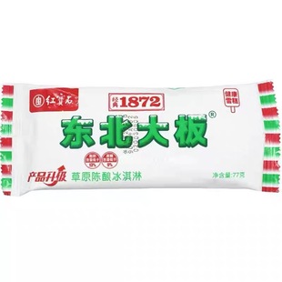 40支红宝石东北大板网红冰淇淋雪糕原味奶巧克力草原奶味棒冰