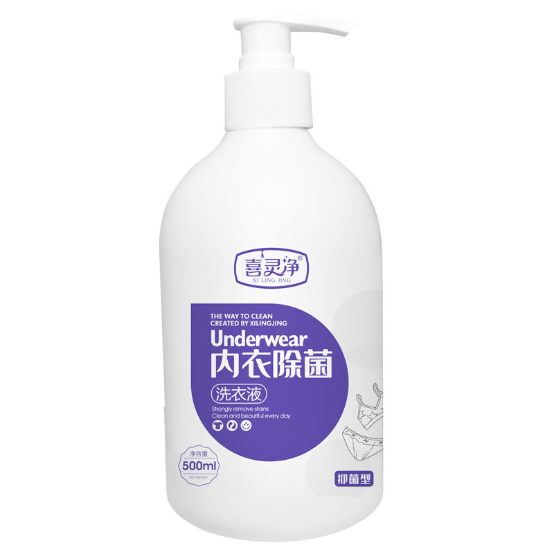 洗内裤专用液内衣除菌洗衣液
