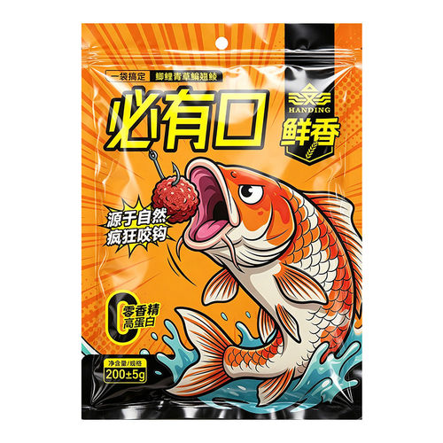 汉鼎鱼饵饵料野钓钓鱼饵料全能腥全能香鲤鱼饵料一包搞定鲫鱼鱼饵